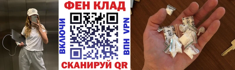 АМФ VHQ  Дзержинск 