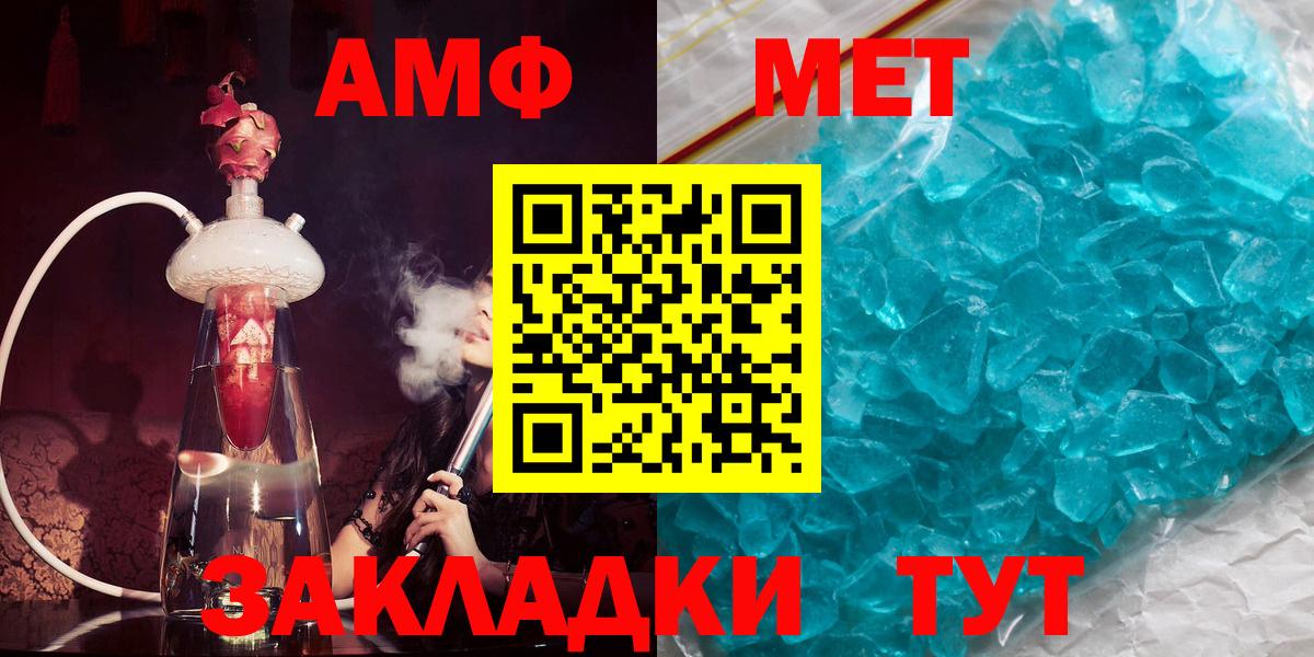 Дзержинск  Amphetamine  Вход с VPN  АМФЕТАМИН VHQ 
