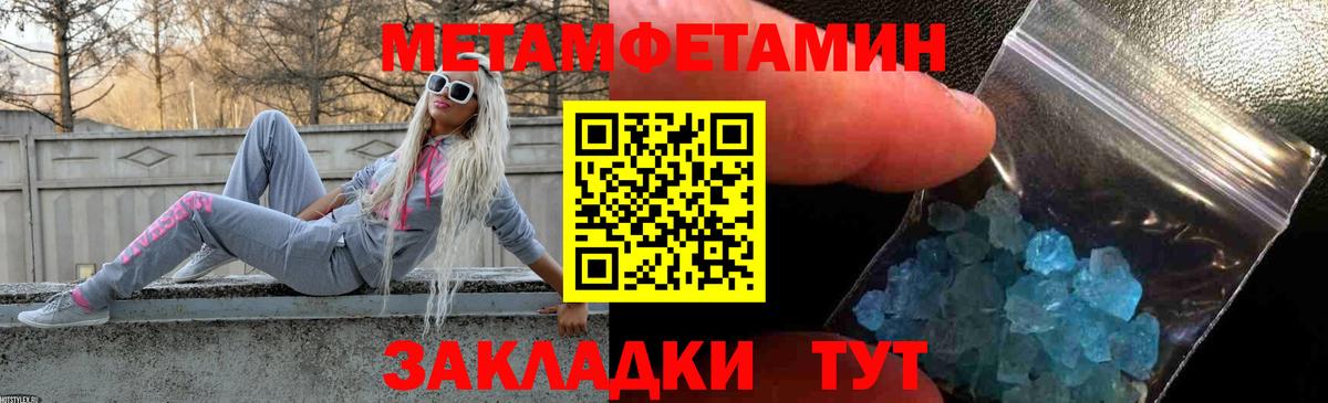 Амфетамин VHQ Дзержинск