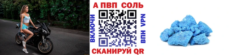 Alpha PVP Соль  ОМГ ОМГ ТОР  Дзержинск 