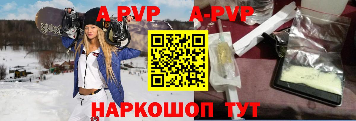 Дзержинск  Alfa_PVP кристаллы  Alpha PVP СК КРИС  Вход с VPN  дарнет шоп  Alfa_PVP кристаллы 