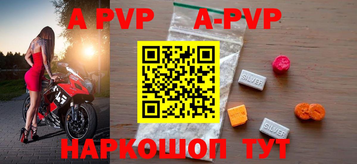 А ПВП СК Дзержинск