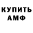 АМФЕТАМИН VHQ Keks Power