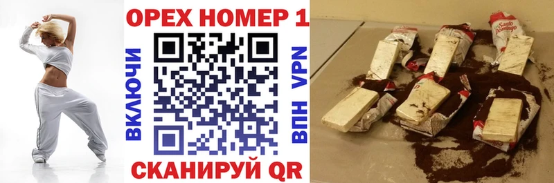 COCAIN Колумбийский  MEGA онион  Дзержинск 
