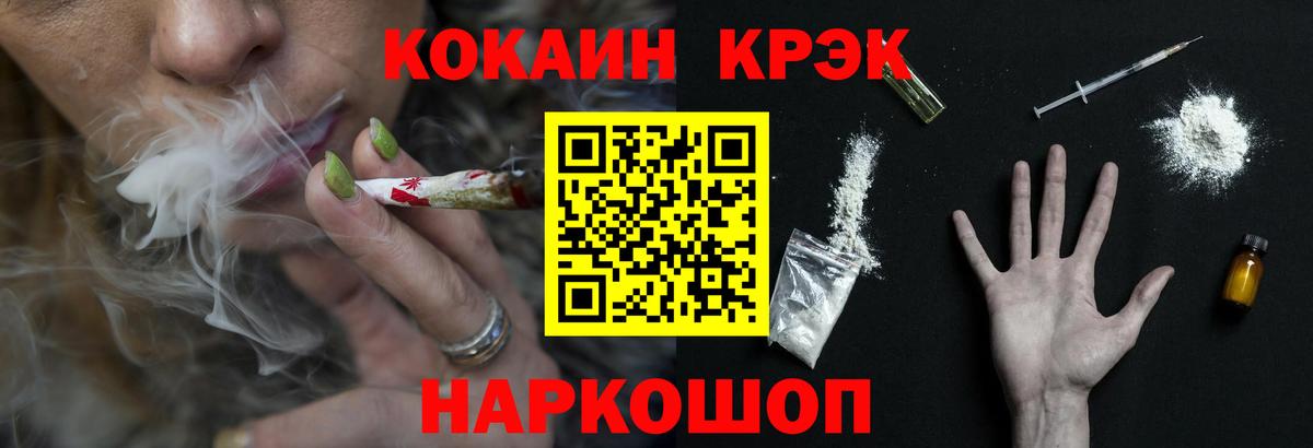 Дзержинск  КОКАИН 98%  COCAIN 98%  Вход с VPN 
