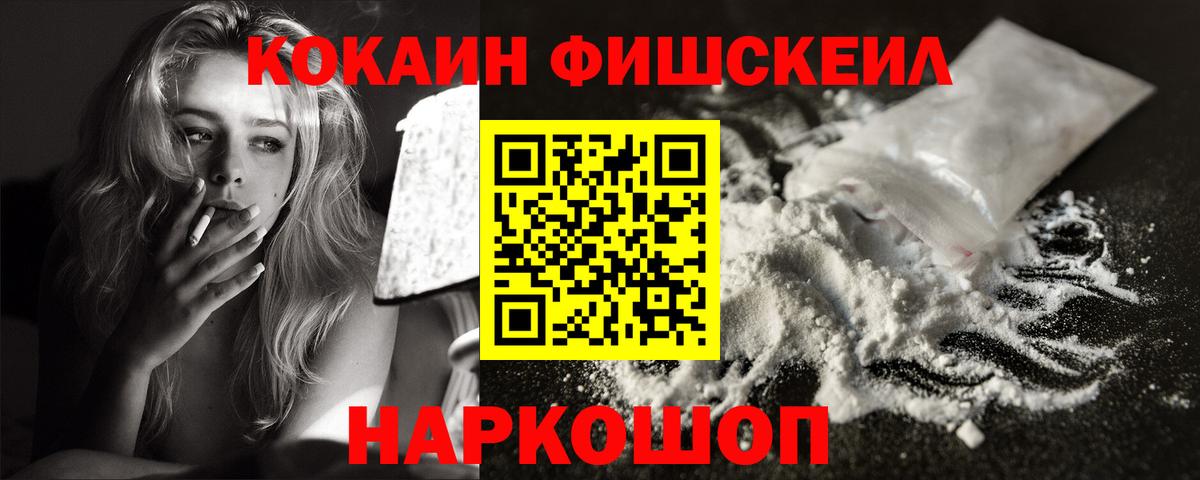 COCAIN VHQ  Кокаин  Кокаин Перу  Дзержинск 