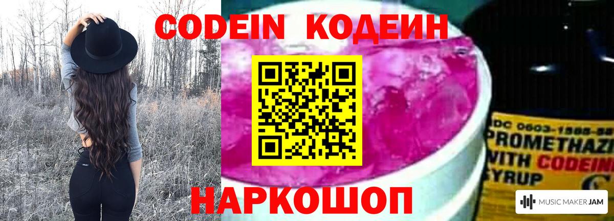 ТГК  Дзержинск  COCAIN  Экстази  Вход с VPN  МЕФ кристаллы  Каннабис  Гашиш 