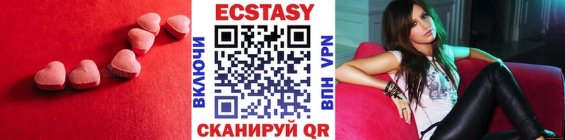 MEGA ссылка  Дзержинск  Экстази диски 