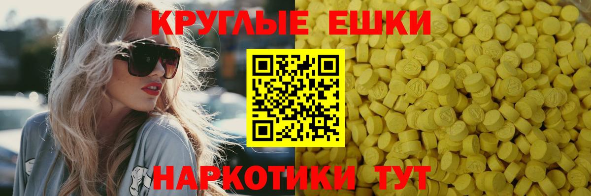 ЭКСТАЗИ Philipp Plein Дзержинск