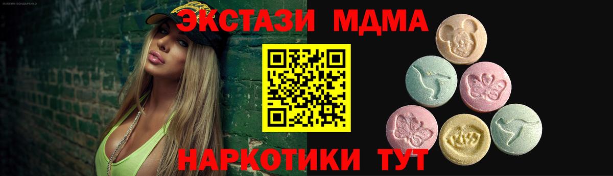 ЭКСТАЗИ бентли Дзержинск