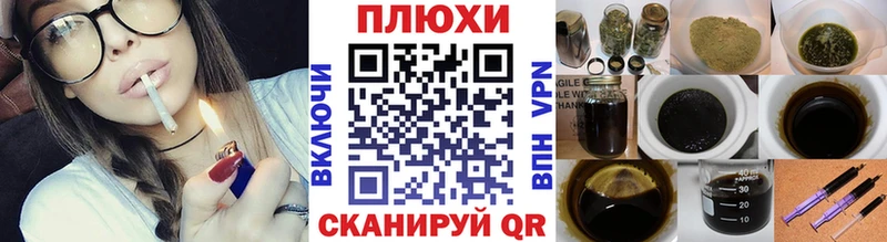 Гашиш хэш купить Дзержинск