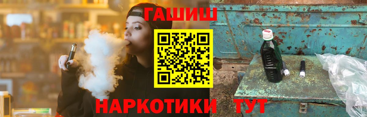 ГАШ AMNESIA HAZE Дзержинск