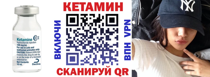 OMG сайт  Дзержинск  КЕТАМИН ketamine 