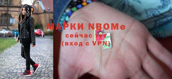 эйфоретик Нея