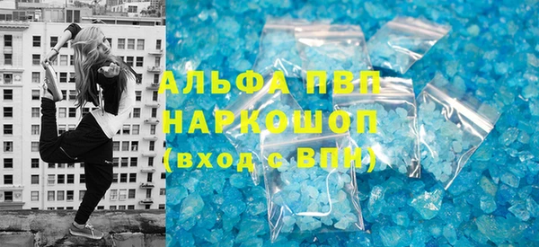 марки lsd Нефтегорск