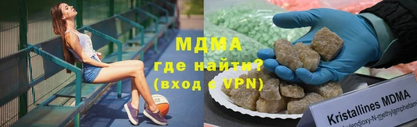 марки lsd Нефтегорск