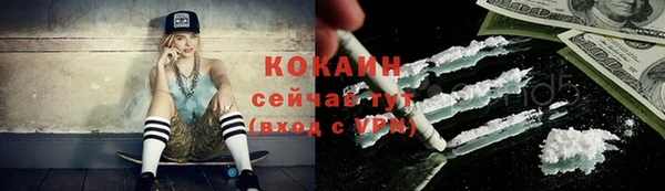 марки lsd Нефтегорск