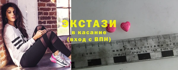 марки lsd Нефтегорск
