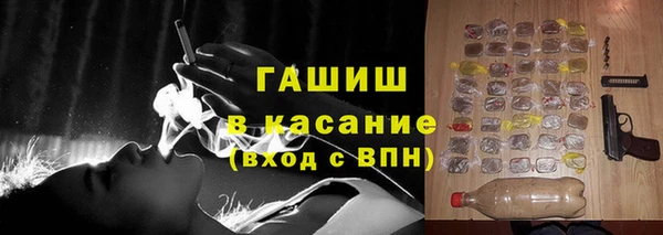 амф Нефтекумск
