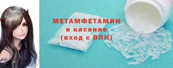 эйфоретик Нея
