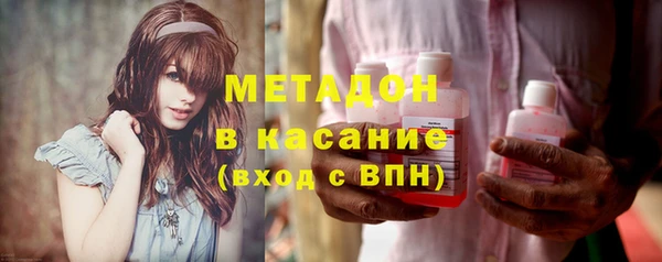 амф Нефтекумск