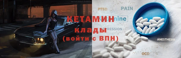амф Нефтекумск