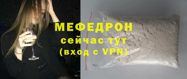амф Нефтекумск