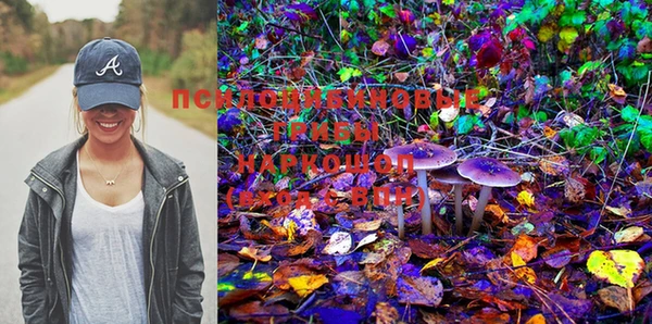 марки lsd Нефтегорск