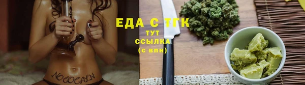 амф Нефтекумск
