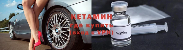 амф Нефтекумск