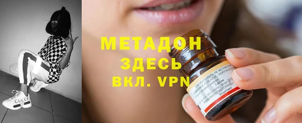 марки lsd Нефтегорск