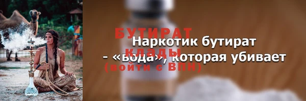 амф Нефтекумск