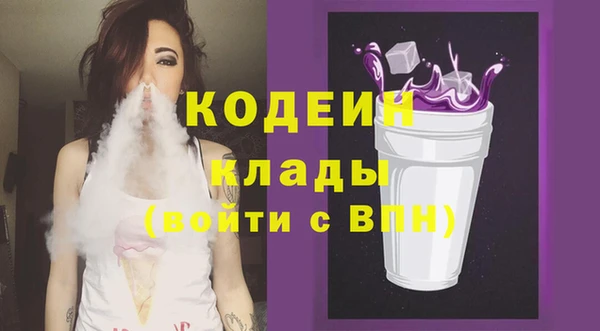 марки lsd Нефтегорск