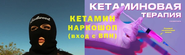 амф Нефтекумск
