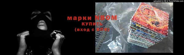 марки lsd Нефтегорск