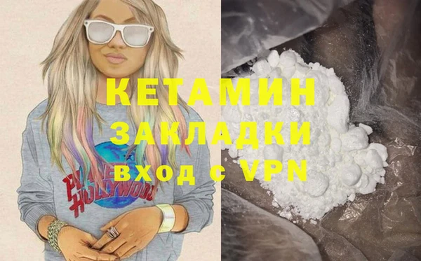амф Нефтекумск