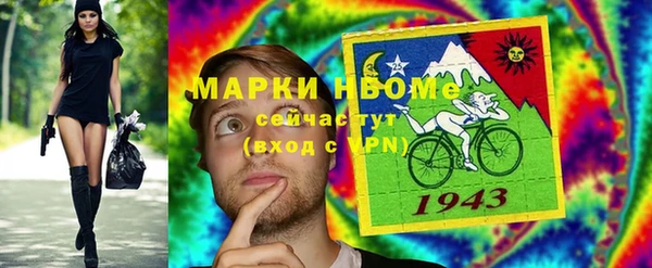 марки lsd Нефтегорск