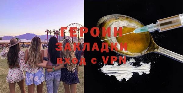 амф Нефтекумск