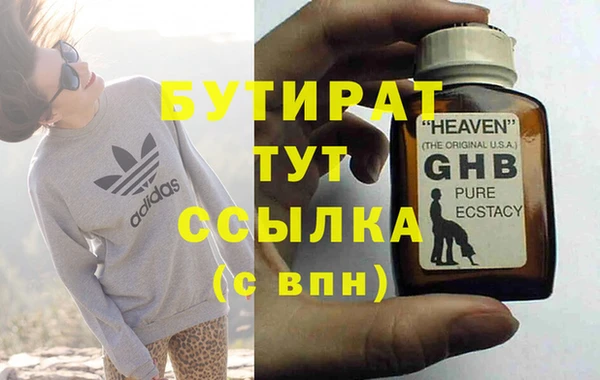 амф Нефтекумск