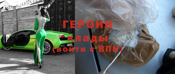 эйфоретик Нея