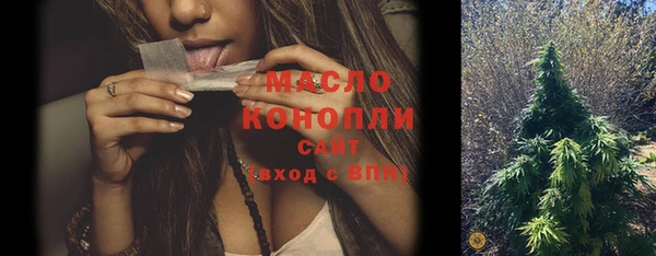 марки lsd Нефтегорск