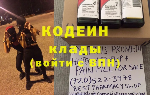 амф Нефтекумск
