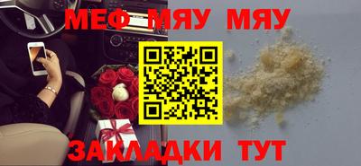 шишки Донецк