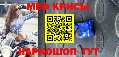 метамфетамин Гай