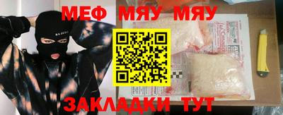 наркотики Гай