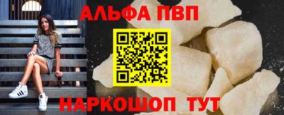 соль курить ск Гатчина