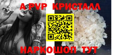 прущий лед Гай