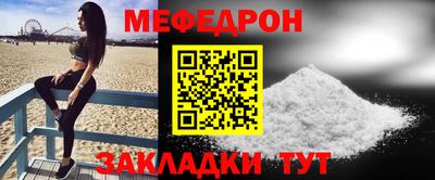 прущий лед Гай