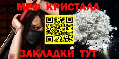 МДМА Гатчина
