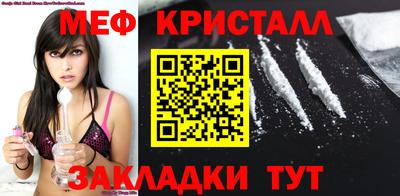 мефедрон VHQ Гагарин